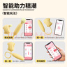 謎姬遠(yuǎn)程遙控跳蛋情趣用品女性生理解壓成人女生小玩具棒異地手機(jī)控制 喵里有甜脈沖小程序款-奶油黃吮吸伸縮加熱跳彈自慰器 曬單實(shí)拍圖
