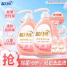 藍(lán)月亮內(nèi)衣褲洗衣液內(nèi)衣洗衣液組合500g*2+旅行裝80g*2 去血漬除菌>99% 曬單實(shí)拍圖