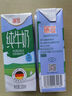 德亞（Weidendorf）德國(guó)進(jìn)口經(jīng)典脫脂高鈣純牛奶200ml*30學(xué)生營(yíng)養(yǎng)早餐0脂肪 曬單實(shí)拍圖