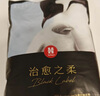 好奇（Huggies）治愈之柔企鵝褲紙尿褲M36片(6-11kg)中號嬰兒尿不濕新老交替發(fā)貨 曬單實拍圖