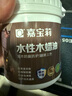 嘉寶莉（CARPOLY）防腐木油水性木蠟油木器清漆透明防腐戶外實木亭子欄桿透明0.5KG 曬單實拍圖
