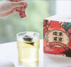茶顏悅色同心瓶 桂花&蜜桃烏龍 2盒4罐共80g 冷泡茶包節(jié)日伴手禮物 曬單實(shí)拍圖