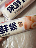 美麗雅 點(diǎn)斷式保鮮袋 易撕厚實(shí)廚房家用PE食品袋塑料袋子 手撕袋加厚裝 【大號(hào)】點(diǎn)斷式保鮮袋-200只 曬單實(shí)拍圖