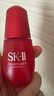 SK-II小紅瓶30ml精華液抗皺緊致sk2化妝品護(hù)膚品【臨期清倉】 曬單實(shí)拍圖