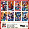 Moment Hi正版奧特曼拼圖3-6歲以上100/500片高清鐳射男孩兒童拼圖益智玩具 【全套8冊(cè)】奧特曼鐳射拼圖 曬單實(shí)拍圖