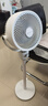 艾美特（AIRMATE）【小暴風】空氣循環(huán)扇大風量搖頭電風扇家用臺式落地扇升級加高換氣輕音柔風小風扇 FA18-X115 曬單實拍圖