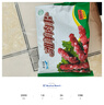澇河橋 供港寧夏灘羊孜然羊肉串240g/袋約12串 羊肉生鮮燒烤食材 曬單實(shí)拍圖