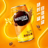 雀巢（Nestle）即飲咖啡飲料 香滑口味 原醇香滑 210ml*24罐 整箱 曬單實拍圖