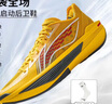 李寧Ultra Light超輕2025超beng科技籃球鞋男鞋透氣專業(yè)比賽運(yùn)動(dòng)鞋 蜂黃色-2 42 曬單實(shí)拍圖