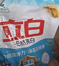 立白亮白洗衣粉10斤*2袋 去漬不傷手低泡易漂無(wú)磷 20斤家庭裝批發(fā)裝 曬單實(shí)拍圖