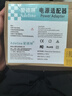 愛(ài)德琳 適用華為榮耀獵人游戲本V700電源適配器 MagicBook matebook D/13/14/15/16筆記本電腦充電器線 華為榮耀獵人V700電源200W 20V10A 華為筆記本電源適配 曬單實(shí)拍圖