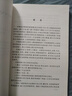 中華人民共和國國家標準（GB 50236-2011）：現(xiàn)場設備工業(yè)管道焊接工程施工規(guī)范 曬單實拍圖