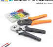 華勝HSC8 6-4壓線(xiàn)鉗VE端子0.25-6平方管型端子專(zhuān)用壓線(xiàn)鉗 橙色 HSC8 6-4 0.25-6mm 橙 曬單實(shí)拍圖