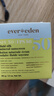 Evereden 安唯伊兒童防曬霜 小圓餅防曬霜嬰兒兒童純物理防曬乳SPF50 曬單實拍圖
