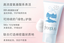 芙麗芳絲（Freeplus）洗面奶男女士氨基酸潔面乳60g*2 曬單實拍圖