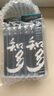 三得利（Suntory）知多單一谷物威士忌700ml 日本進(jìn)口洋酒 帶盒 節(jié)日送禮 知多威士忌*1瓶 曬單實(shí)拍圖