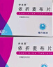 [伊來(lái)恩]依折麥布片 10mg*20片 9盒裝 曬單實(shí)拍圖