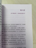 女性身體的秘密 更年期健康與幸福全書(shū) 詳解女性身心問(wèn)題 了解更年期知識(shí) 女性健康自我養(yǎng)護(hù)讀物 女性呵護(hù)指南 女性生理百科 中信出版社正版書(shū)籍 更好更年期 曬單實(shí)拍圖