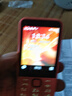 諾基亞（NOKIA）220 4G 移動(dòng)聯(lián)通電信全網(wǎng)通 2.8英寸雙卡雙待 直板按鍵手機(jī) 老人老年手機(jī) 學(xué)生手機(jī) 橘色 曬單實(shí)拍圖
