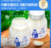 蘭格格烏日莫奶皮子酸奶(560g+60g)*3 生鮮低溫酸奶  源頭直發(fā) 曬單實拍圖