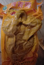 育青食品育青食品 臺(tái)式熏雞580g 曬單實(shí)拍圖