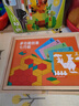 七巧板磁性3-6歲磁力積木拼圖男孩女孩6-10歲益智磁吸兒童玩具 標(biāo)準(zhǔn)款23套學(xué)具+收納盒 男孩女孩生日禮物 曬單實拍圖