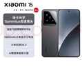 小米15 國家補貼 徠卡光學(xué)Summilux高速鏡頭 驍龍8至尊版移動平臺 16+512 黑色 5g手機國補 曬單實拍圖