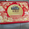 三只松鼠堅果禮盒2402g/20件 零食大禮包開心果松子腰果七夕團購送禮混發(fā) 曬單實拍圖