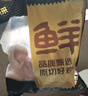 鮮京采 琵琶腿 凈重6斤 冷凍 炸雞腿烤雞腿鹵雞腿 源頭直發(fā) 曬單實(shí)拍圖