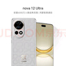 華為nova 12 Ultra 前置6000萬人像追焦雙攝 512GB 煙云灰 物理可變光圈 鴻蒙智慧通信華為智能手機(jī) 曬單實(shí)拍圖