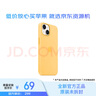 Apple/蘋果 【原裝全新】 iPhone 14 專用 MagSafe 硅膠保護殼 iPhone保護套 手機套 手機殼 暖陽色 曬單實拍圖