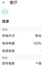 統(tǒng)耀小監(jiān)控充電攝像頭免插電無(wú)線wifi手機(jī)遠(yuǎn)程監(jiān)控器室內(nèi)家用家庭門口樓道高清網(wǎng)絡(luò)電池?cái)z像機(jī) 方形【W(wǎng)IFI頂配版】超長(zhǎng)續(xù)航+無(wú)網(wǎng)無(wú)電可用 128G內(nèi)存卡 頂配版 曬單實(shí)拍圖