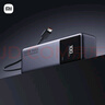 小米（MI）【3C認(rèn)證】自帶線充電寶10000 165W大功率雙口超快充適用于小米/紅米/蘋果/華為可上飛機(jī)/火車 曬單實(shí)拍圖
