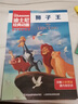 【店長推薦】正版26冊迪士尼經(jīng)典動畫電影原版瘋狂動物城冰雪奇緣英語繪本7-10歲少兒英語啟蒙故事書小學(xué)生三四五六年級雙語閱讀 【獅子王】第一輯 曬單實(shí)拍圖