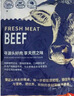 肉鮮廚師 安格斯M3谷飼原切牛肉片250g*4盒 澳洲肥牛卷片雪花火鍋燒烤食材 曬單實拍圖