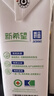 新希望 爵品有機(jī)純牛奶 1L*6 1L*6盒 曬單實(shí)拍圖