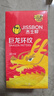 杰士邦 龍紋套 巨龍環(huán)紋避孕套 超薄安全套 帶刺螺紋凸點(diǎn)顆粒套套 男用女用情趣用品 成人計(jì)生用品 【龍年限定】巨龍環(huán)紋16只 曬單實(shí)拍圖