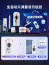 天文（TEN-WIN）升級全自動大口徑削筆機電動文具禮盒兒童節(jié)日禮物小學(xué)生削筆器卷筆轉(zhuǎn)筆刀學(xué)習(xí)套裝 TZ6810 曬單實拍圖