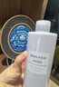 無印良品（MUJI）基礎補水乳液 溫和補水 保濕護膚  高保濕型400ml 曬單實拍圖
