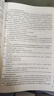 稅法1 2025年新版注冊稅務(wù)師考試教材全國稅務(wù)師職業(yè)資格考試 稅務(wù)師教材2025 注稅稅法1稅法2涉稅法律涉稅實務(wù)財務(wù)與會計官方教材 曬單實拍圖