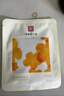 馬應龍八寶橙花香型蒸汽熱敷眼罩10片自發(fā)熱透氣睡眠男女通用 曬單實(shí)拍圖