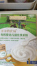 爺爺?shù)霓r(nóng)場嬰幼兒有機高鐵原味大米粉165g寶寶營養(yǎng)輔食米糊便攜袋裝 6月+ 曬單實拍圖