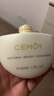 cemoy澳詩茉防曬霜女面部白月光隔離乳霜PA+++SPF50+護(hù)膚品禮物 50ml 曬單實(shí)拍圖