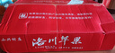 洛川蘋果洛川紅富士蘋果陜西特產(chǎn)時(shí)令生鮮水果產(chǎn)地直發(fā) 健康輕食 10斤大果80-85mm（凈重8.5斤） 曬單實(shí)拍圖