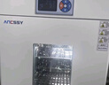 艾析生化培養(yǎng)箱霉菌培養(yǎng)箱50L/80L/150L電熱恒溫恒濕培養(yǎng)箱實驗室 恒溫恒濕HWS-30(0-60℃/30L) 曬單實拍圖