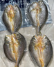 鮮京采寧德黃魚鲞4條/2斤(單條235-255g)三去處理魚類 地標 源頭直發(fā) 曬單實拍圖