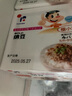 冰天凍地 日本原裝進(jìn)口山大納豆北海道即食拉絲納豆 24盒*40g 曬單實拍圖