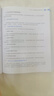 希賽 軟考中級(jí)信息安全工程師官方教程歷年真題庫資料 官方教材+四大題庫（有效期3個(gè)月） 信息安全工程師 曬單實(shí)拍圖