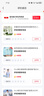 自然堂卸妝水卸妝油眼唇卸妝液溫和清潔毛孔正品官方品牌女按壓 卸妝水200ml*2 曬單實(shí)拍圖