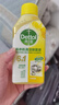 滴露（Dettol）洗衣機(jī)清洗劑金裝版250ml檸檬*2+松木*2洗衣機(jī)深度清潔劑除垢殺菌 曬單實(shí)拍圖